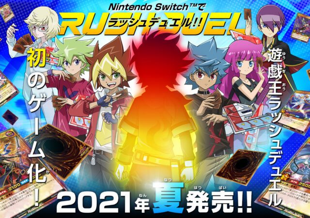 Annonce du jeu Yu-Gi-Oh! Rush Duel: Saikyou Battle Royale!!