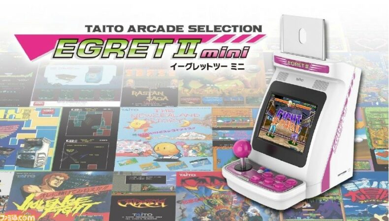 Taito Egret II Mini pub