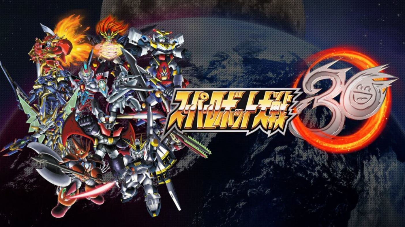 super robot wars 30 titre