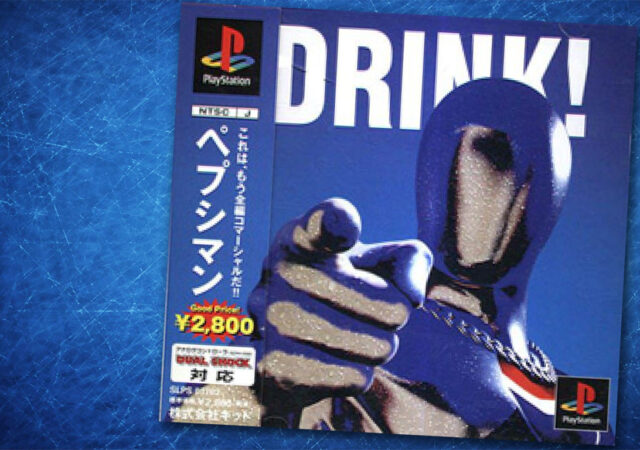 Pepsiman pub jeu Pepsi