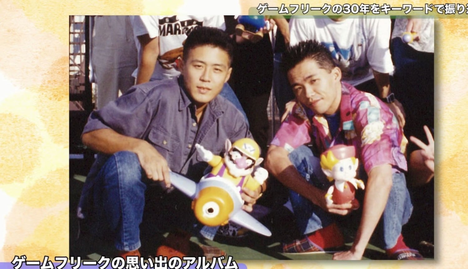 Junichi Masuda et Shigeki Morimoto