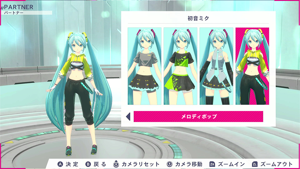 Fitness Boxing Hatsune Miku costume menu