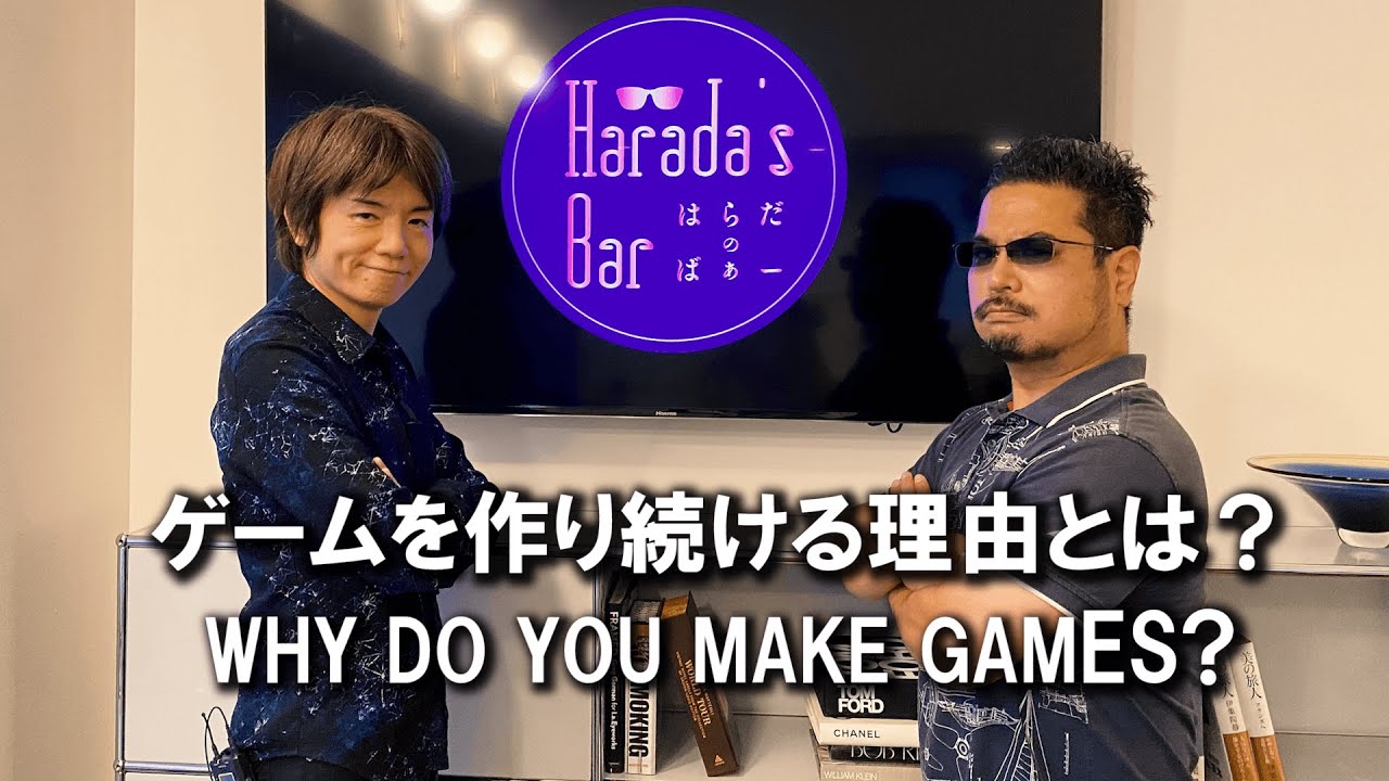 Harada's Bar - Sakurai et Harada