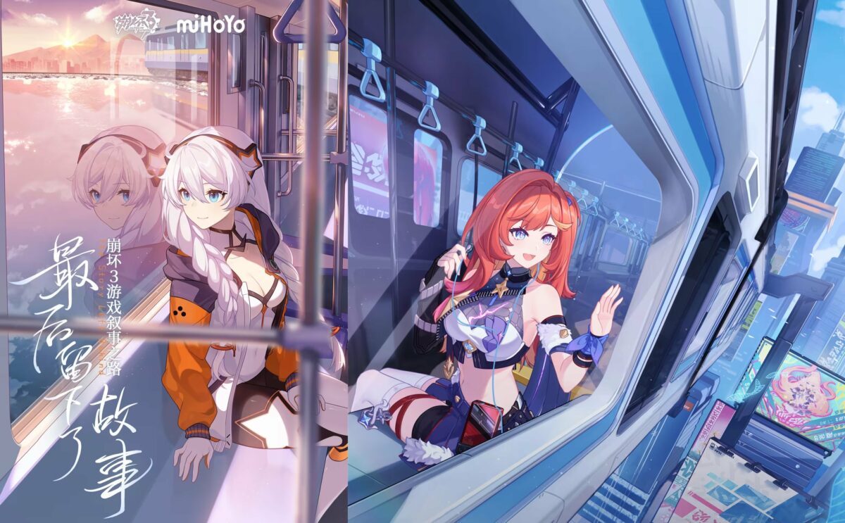 Honkai Impact 3rd protagoniste