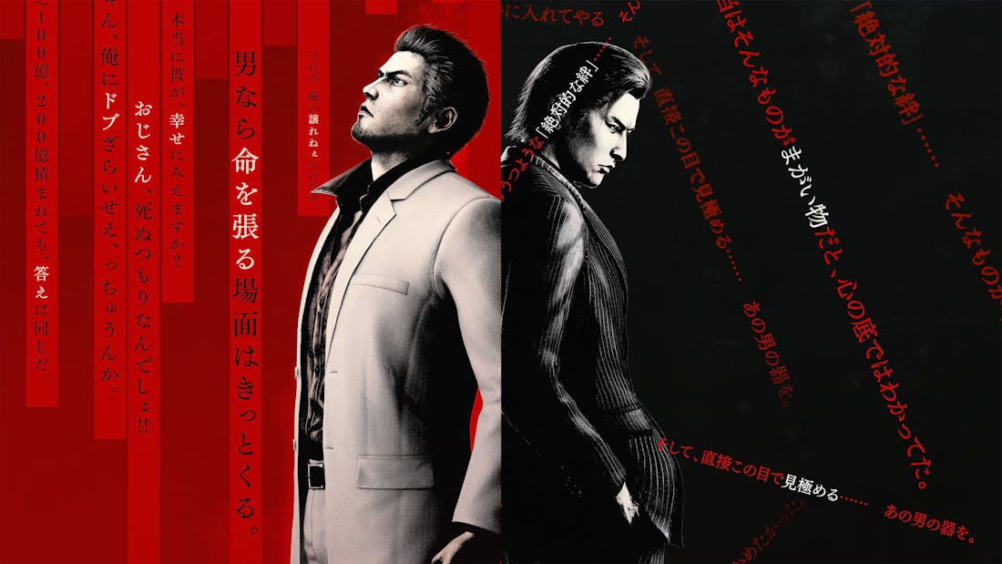 Yakuza Kiwami 3 + Yakuza 3 Gaiden Dark Ties